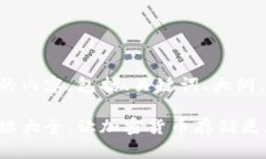 以下是您请求的内容，包括、关键词、大纲，以