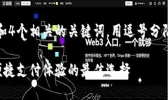 思考一个接近且的，放进标签里，和4个相关的关