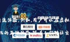 /div虚拟币聊天素材下载：构建你的加密货币社交