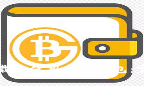 如何下载和使用路印钱包：完整指南