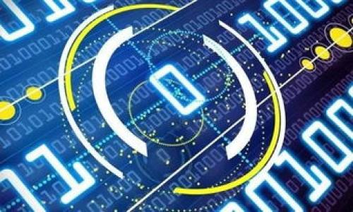 

虚拟币电脑版下载全攻略：一步一步教你安装与使用