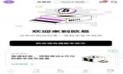 Coinomi钱包：安全、免费且多币种支持的数字资产