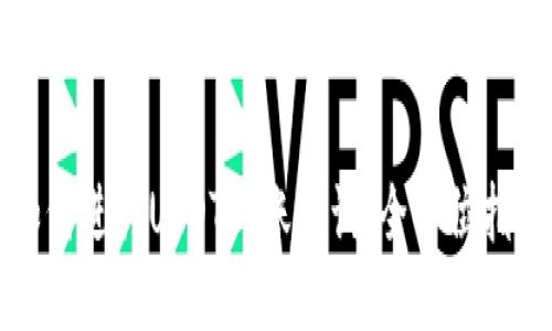 如何进行USDT到账查询：全方位指南