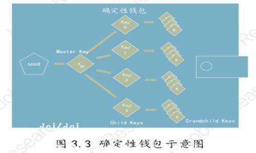 
doi/doi

如何安全便捷地将币转给别人？
