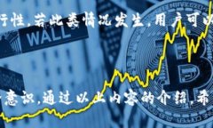   如何使用备份钱包恢复资产？ /  guanjianci 数字钱